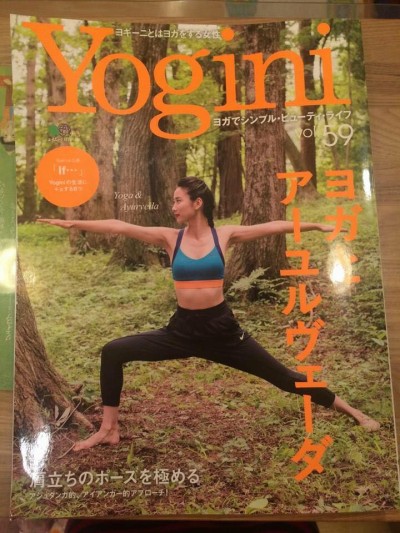 yogini2